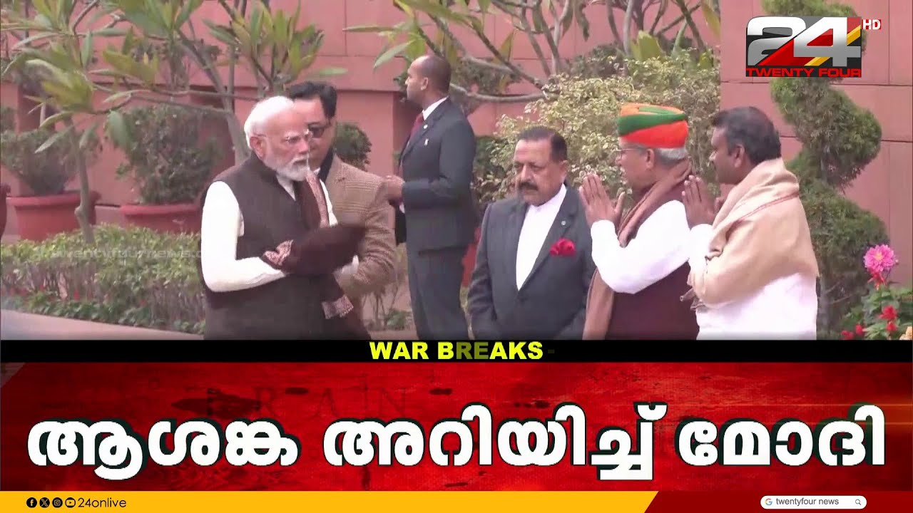 കുവൈത്ത് കിരീടാവകാശിയോടും ഒമാൻ ഭരണാധികാരിയോടും ഫോണിൽ സംസാരിച്ച് നരേന്ദ്ര മോദി | PM Modi