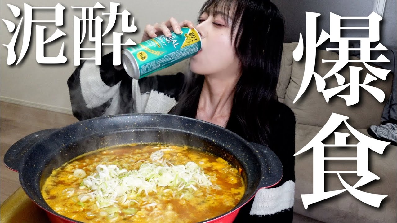 Eating binge] Having some spicy ramen late at night after drinking
