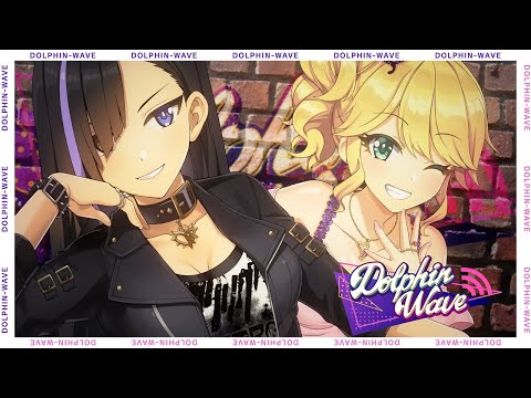 ◤ドルウェブ◢ ラジオ Dolphin Wave 2024年9月回 ゲスト:見波&桐利