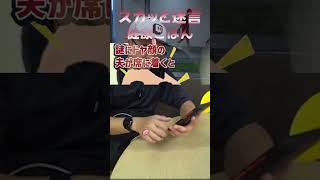 たい焼き買いに行ったらまさかの   ww【2chスカッとスレ】 #youtube #shorts