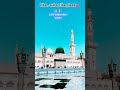Islamic Nasheed Viral Tiktok Nasheedlovers Viralvideo Mokka Islamic Nasheed Viral Tiktok Nasheedlovers Viralvideo Mokka