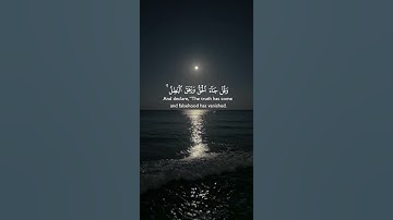 وقرآن الفجر إن قرآن الفجر كان مشهودا بصوت فارس عباد  #سوره_ الإسراء #فارس_عباد #قرآن_كريم