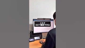 【Excel】コピペはこれ使うだけで効率up #エクセル初心者 #エクセル #エクセル学習 #エクセル関数 #事務職