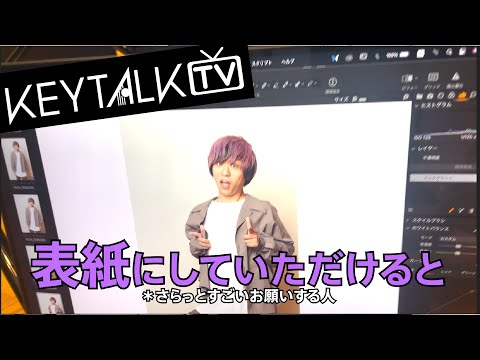 【KEYTALK TV】2022.5.27 海とか撮影とか
