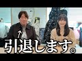 今後のReZARDチャンネルについて