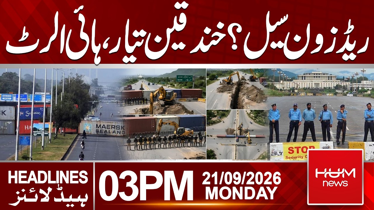 Red Zone Sealed? Trenches Prepared as Security Goes on High Alert|Headlines 03:00PM | Hum News |