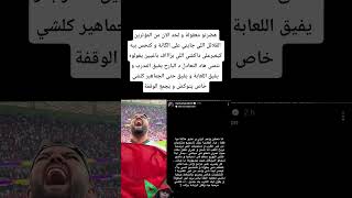 هضرتو معقولة  و كنحس بيه كيعبرعلى داكشي اللي بزاااف باغيين يقولوه