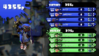 Splatoon - Tower Control #115