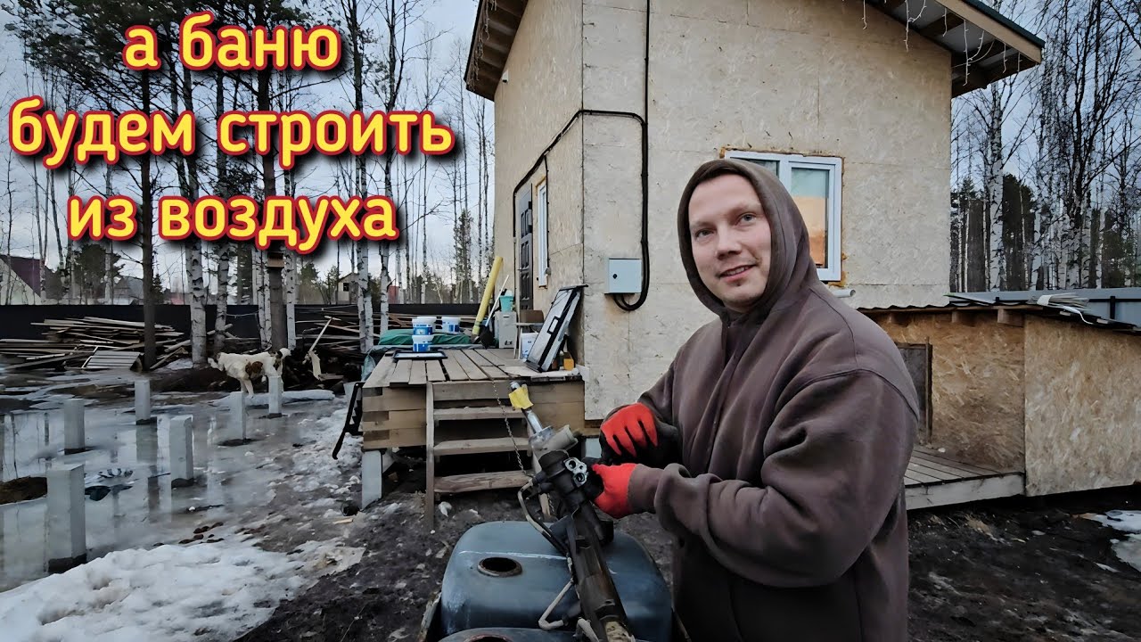 Ильины влог на дзен новое