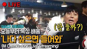 【Live Streaming】 - YouTube