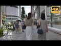 Weekend Walk in Tokyo: Ginza - 2024/8