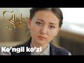 Otalar So'zi - Ko'ngil ko'zi  (Оталар сўзи)