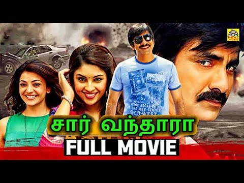 ravi-teja-tamil-full-action-movie-|tamil-full-hd-movie-|-ravi-teja-,kajal-agarwal-|-new-movies