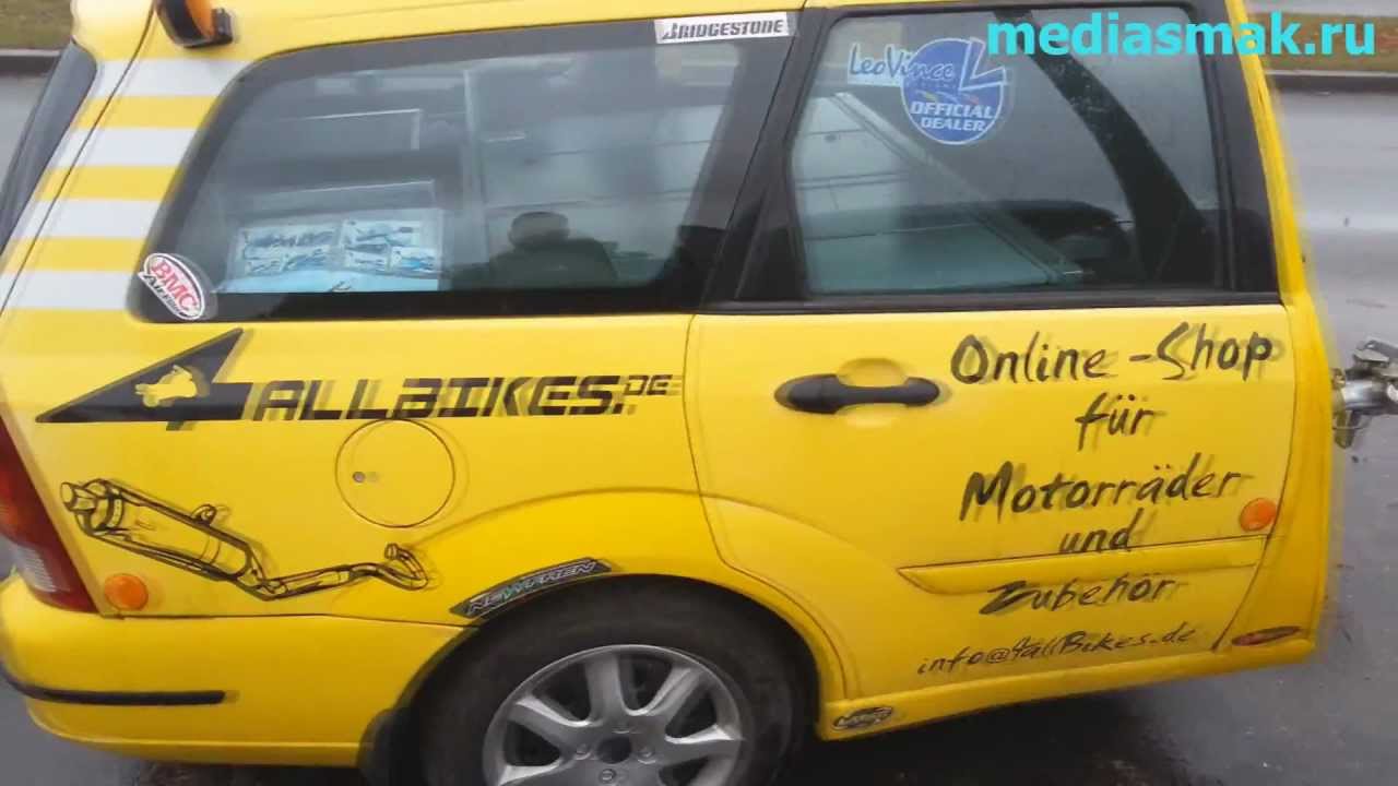 Прикольный звук автомобиля Прикольный звук автомобиля