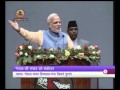 PM Narendra Modi addresses Nepal Constituent Assembly  (FULL EVENT)