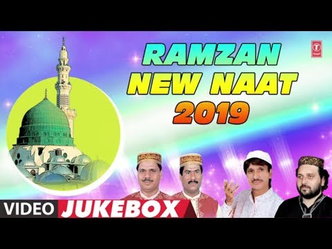 ►ramzan-new-naat-2019-(video-jukebox)-|-sharif-parwaz-|-ramadan-2019-|-islamic-music