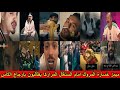 ميمز خسارة المروك امام السنغال المراركا يطالبون بارجاع الكاس تشبع ضحك🤣