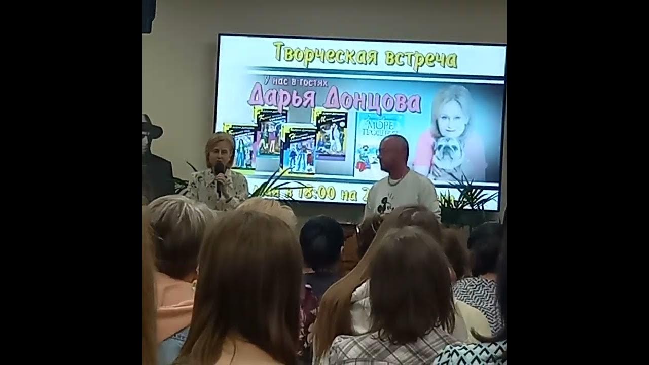 Донцова кактус. Донцова кактус