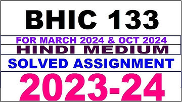 bhic 133 solved assignment 2023-24 | bhic 133 solved assignment in hindi 2024 | bhic 133 2024
