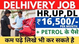 Delhivery | Jobs in delhi | delhivery delivery job | Job in Gurgaon | Jobs in noida | 10th pass job