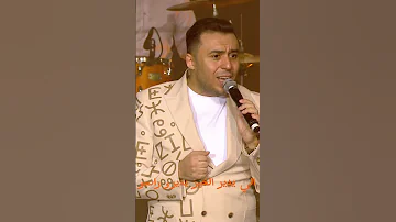 زكريا غافولي لي جبدك عطيه جوابو الشعبي 