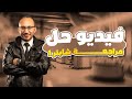 حل علي شابتر1 فيزيكس ٣ث لغات    1   3