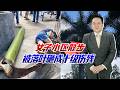 树叶掉落导致行人十级伤残，物业判赔4万，南方树叶真能砸死人？