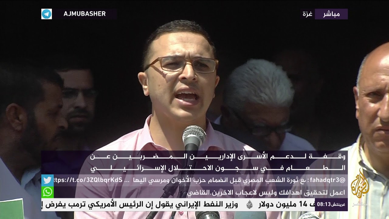 وقفة في غزة لدعم الأسرى الإداريين المضربين عن الطعام في سجون الاحتلال الإسرائيلي
