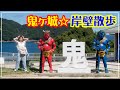 鬼ケ城☆岸壁散歩@三重県熊野市