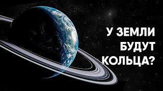 Тайные спутники Земли - Облака Кордылевского и другие объекты!