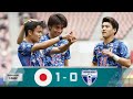 【ハイライト】U-24日本代表 vs U-24ホンジュラス代表 | 久保建英、堂安律、冨安健洋