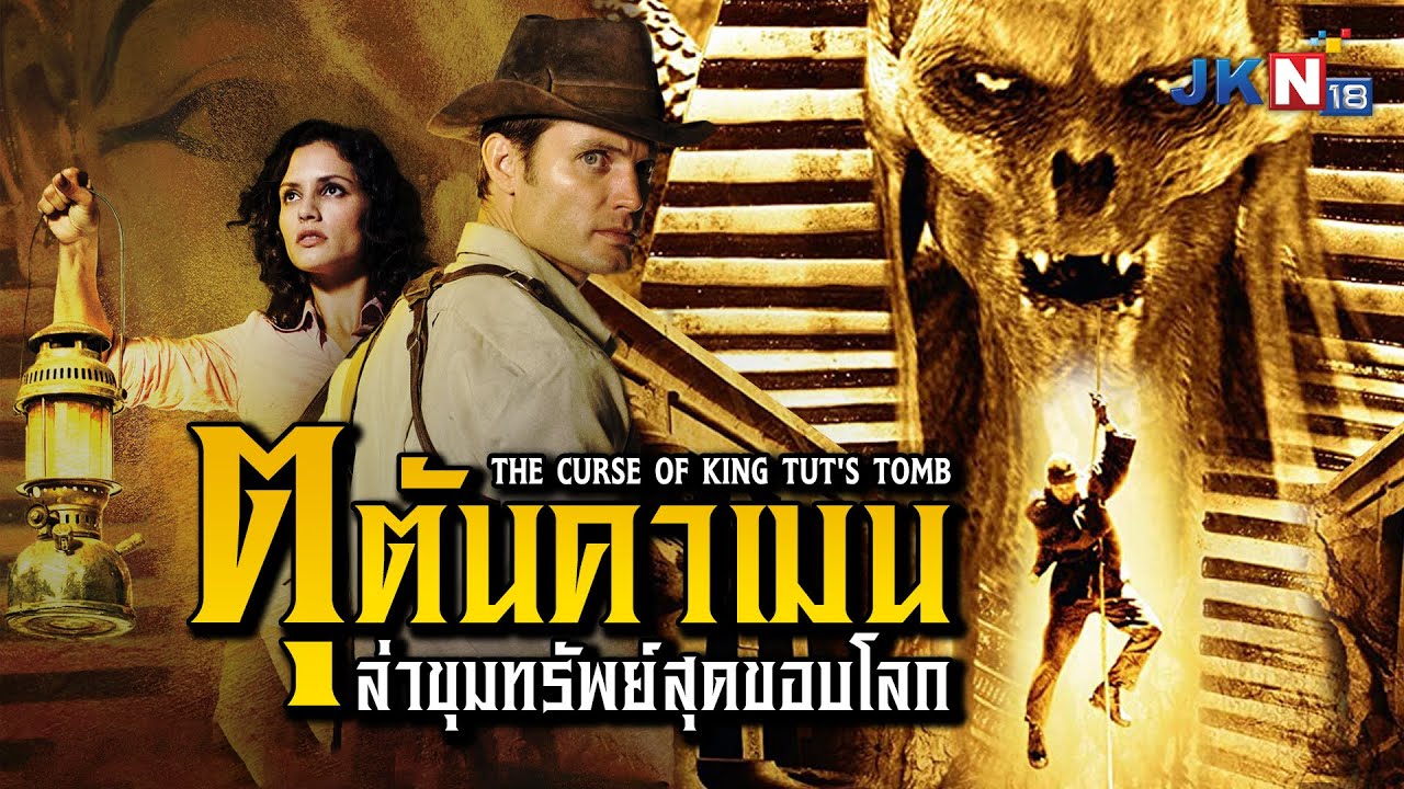 Latest Title & Thumbnail