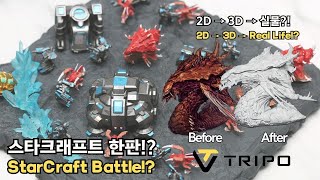 A Round Of Starcraft? Starcraft Battle? Feat. Tripo Ai 2D 3D Real Life?