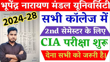 BNMU Ug 2nd Semester CIA Exam Start 2025 BA BSC BCOM | BNMU Ug 2nd Sem. CIA Exam 2025 Kab Se Hoga