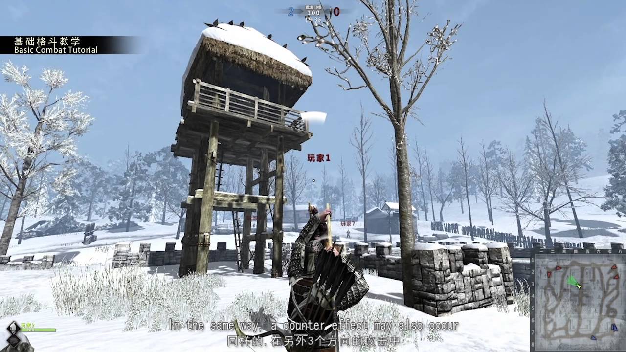 Tiger Knight - Basic Combat Tutorial