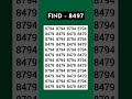ASMR Eye Test 👁️ | Find 8497 Hidden Fast! | Most Relaxing Focus Challenge #Shorts