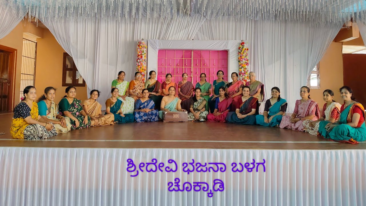 ಭಜನೆ| ಓಂ ಹರಿ ಓಂ ಹರಿ ಓಂ....ಭಜೊರೆ ಸದಾ | Bhajan|