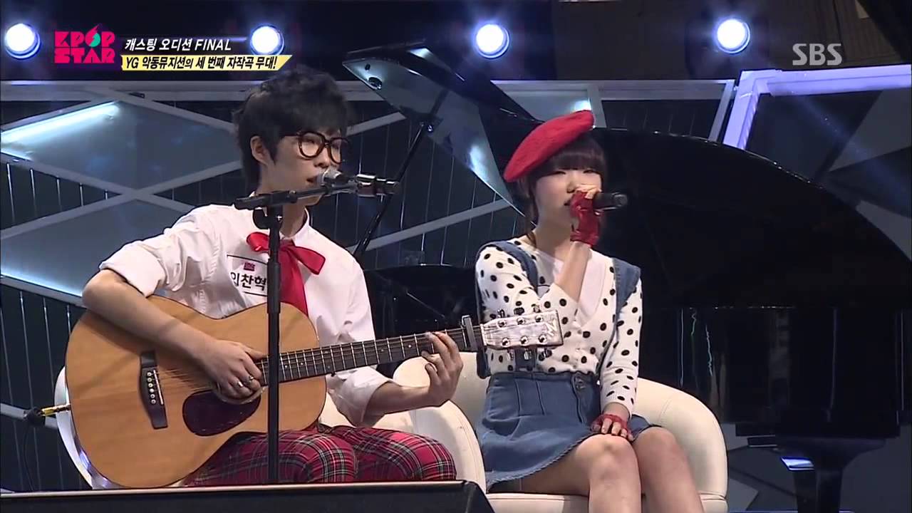 악동뮤지션(Akdong Musician) [못나니 (ugly)] @KPOPSTAR Season 2