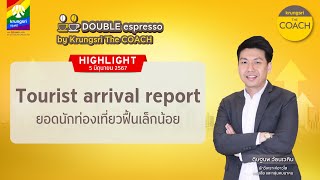 Tourist arrival report - HIGHLIGHTS : DOUBLE espresso by Krungsri The COACH [ 6 มิถุนายน 2567 ]