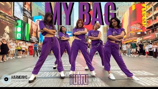 [KPOP IN PUBLIC TIMES SQUARE] (여자)아이들((G)I-DLE) - MY BAG Dance Cover