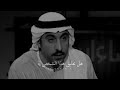 احمد الشقيري لا تنفروا الشباب من الدين 