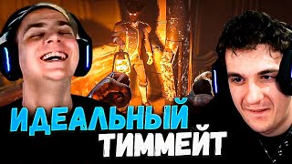 видео: ЭВЕЛОН и МОКРИВСКИЙ ТРЕЙТОРЫ В ДРЕД ХАНГЕРЕ | Мокривский ДРЕД ХАНГЕР | Запись стрима 24.10.2024 картинка: ЭВЕЛОН и МОКРИВСКИЙ ТРЕЙТОРЫ В ДРЕД ХАНГЕРЕ | Мокривский ДРЕД ХАНГЕР | Запись стрима 24.10.2024