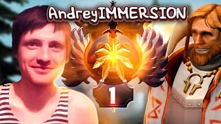 Чудеса саппортинга от AndreyIMMERSION