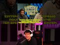 twitch: Buster | БУСТЕРА ПОЗВАЛИ НА ИНТЕРВЬЮ, ТЕМ ВРЕМЕНЕМ ОН #buster #бустер