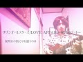 【弾き語り】LOVE AFFAIR〜秘密のデート〜 / サザンオールスターズ (Covered by 寺本颯輝 from postman)