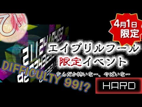 [手元ない] 2112410403927243233368 (HARD) 理論値 【GROOVE COASTER 2 Original Style】