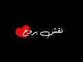 كرومات اغاني نور الزين جديدة تخبل جاهزة للتصميم بدون حقوق