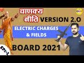 1 one shot full revision of electric charge and field (part 1) || चाणक्य नीति 2.0 || board 2021