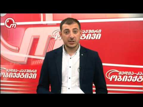 არჩევნები NDI-ის კვლევების გარეშე