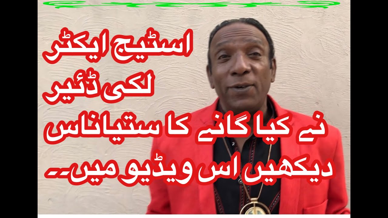 Stage Actor Lucky Dear Funny Songs | Lucky Dear Live Singing | Lucky Dear Songs | Lucky Dear Latest